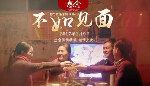 富克旺根音乐学院 Diploma