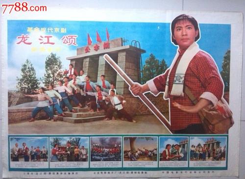 仿制假罗马尼亚岛驾驶执照